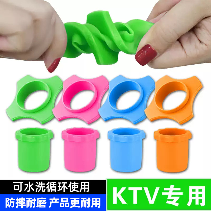 KTV话筒防护套尾套无线麦克风保护尾盖防滚套防滑圈 防摔尾圈底座|undefined
