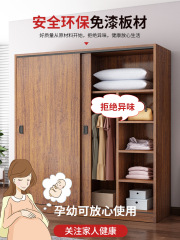 ワードローブ家庭用寝室木製引き戸子供用ワードローブ賃貸住宅用経済的なシンプルなキャビネット小さなアパート