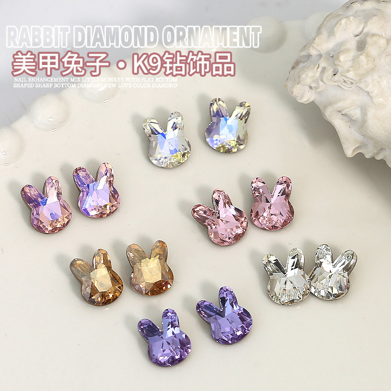 New Year's Finished Rabbit Nail Art Diamond Internet Celebrity Aurora Magic Color Light Luxury Shaped K9 Diamond Nail Jewelry Wholesale