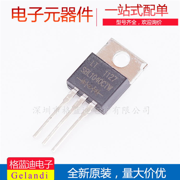 全新原装 SBL1040CT SBL1040CTW直插 TO-220 肖特基二极管10A 40V