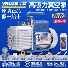 1/2/3/4升泵空调冰箱汽车专用抽气泵实验便携贴合真空泵一件起批