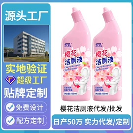 多用途清洁剂;干洗剂;清洗/养护剂