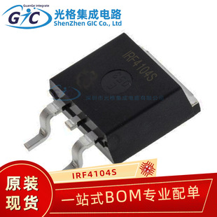 5pcs IRF4104SPBF IRF4104S IRF4104 MOSFET Field Effect