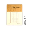 6865-06 Small square