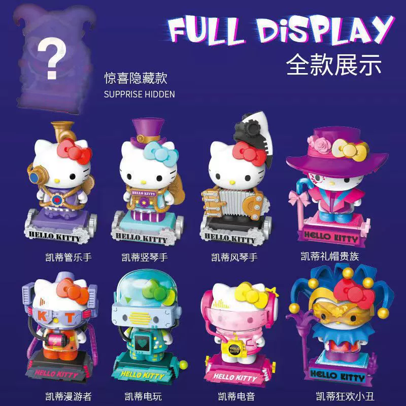 Blind Box Figure Hello Kitty Katie Collection, 45th Anniversary Commemorative, Random 1-Pack