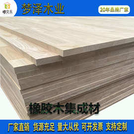 泰国橡胶木指接板 桌面 环保ENF级橡胶木板材实木整板无节实木板