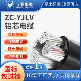 地埋铝导线 架空绝缘铝芯电缆单芯35 50 70平方不易老化电缆线