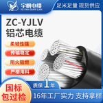 地埋铝导线 架空绝缘铝芯电缆单芯35 50 70平方不易老化电缆线