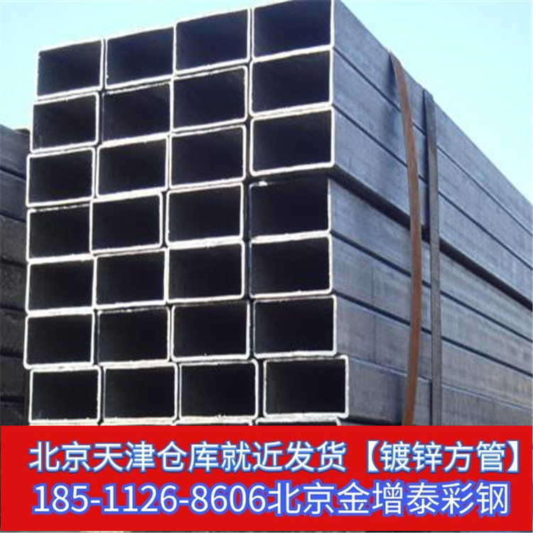 天津钢材现货批发厂家批发镀锌方管镀锌矩管黑管
