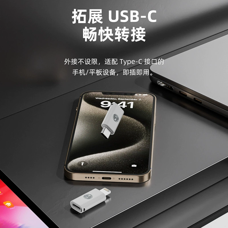 Apple, compatible iPhone 15/14, mobile phone charging, iphone
