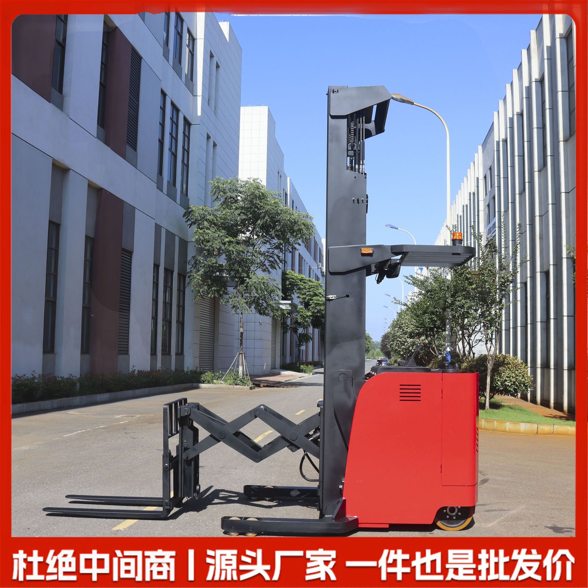 装卸托盘升降1吨2吨3吨电动堆高车铲车 电动叉车全自动液压升高车