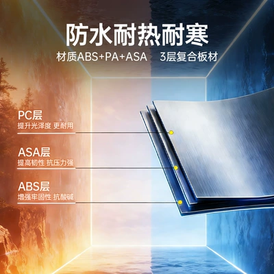 780L Ultra-Thin Roof Luggage Box, Roof box