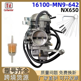 油泵、油嘴;化油器;其他发动系统