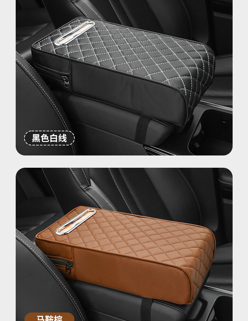 New Universal Car Armrest Box Pad Memory Foam Leather Center Console