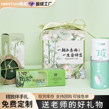 夏季开业周年庆拓客高级轻奢伴手礼盒实用公司展会引流随手礼定制