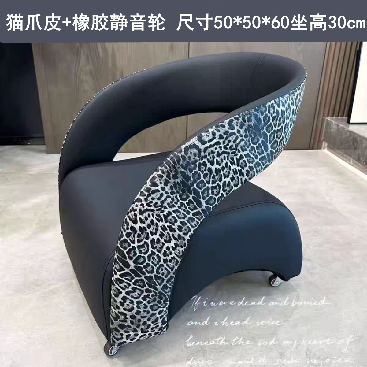 【seat height 30*52*52】black cat scratch resistant leatherette + silent casters