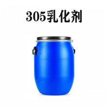 ����305�黯������305�����黯��HC-305�۱�ϩ�����ۺ���