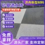 生态户外仿石pc透水砖