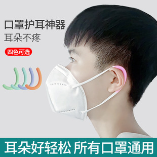 Creative Ear-Hanging Mask Strap Adjustment Tool, Ear-Hook Mask Strap, Ear-Hanging Mask Strap Manufacturer Wholesale