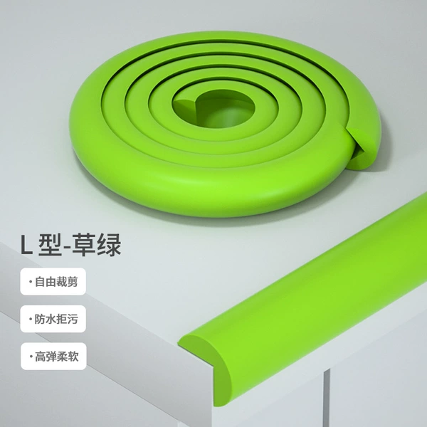 ❈L-shaped grass green❈