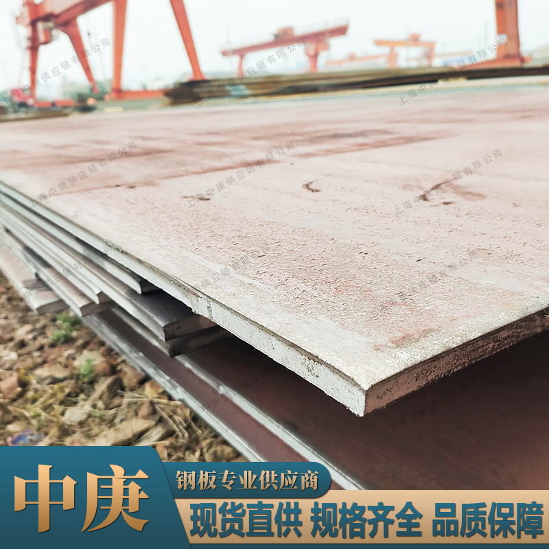 舞钢耐磨钢板WNM500A现货批发 耐磨板切割零售规格齐全提供质保书