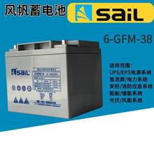 LSo늳6-GFM-38Uƿ12V38AHCUPSԴO