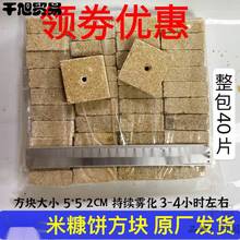 40片米糠饼鱼饵钓鱼打窝方块饵料抛竿海杆鱼饵野钓鲫鲤草窝料