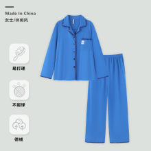 德绒睡衣女蓝色长袖保暖开衫套装可外穿家居服秋冬季简约大码长裤