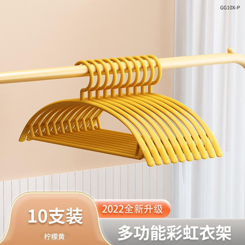 GG10X-레인보우 옷걸이 뉴 10팩 옐로우