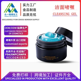 面霜;化妆水爽肤水;液态精华