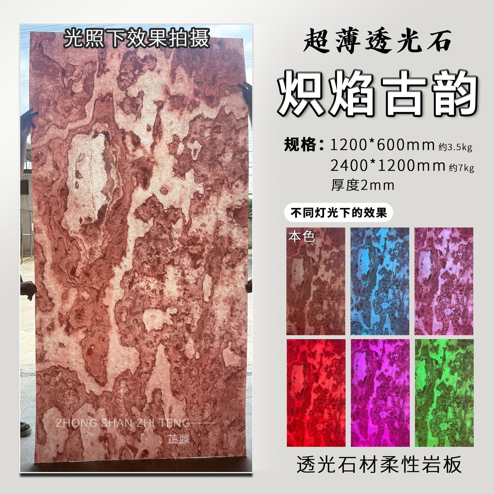 Super delgada transparencia luminosa piedra transparente piedra transparente techo flexible jade artificial piedra blanda super delgada fondo de piedra panel de pared