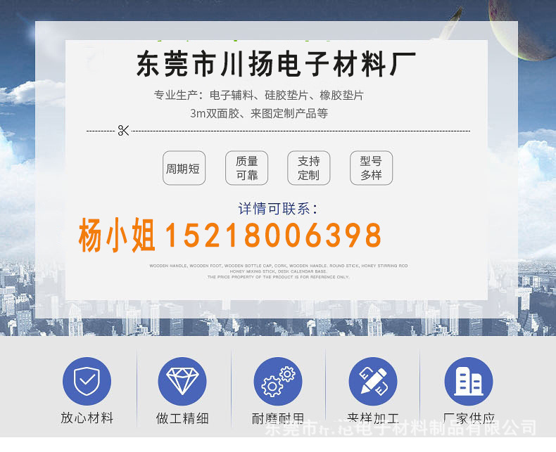 O1CN01YOjwFm1f7GgE8c9Au_!!2210