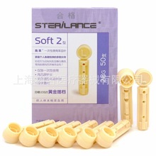 soft2型施莱一次性使用采血针头soft pro型28G 可配套强生血糖笔