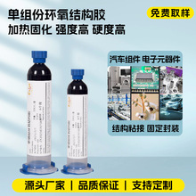 EXLUB 801�Ӝع̻��h���zIC���b늙C�Fо�R�_ճ�ӹ̶��z���M���