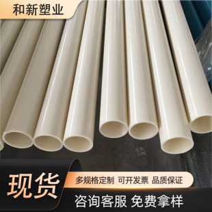 PVC�䏝���܏S�� �p�� ���� ����16 20 25 32 40늹��׹�