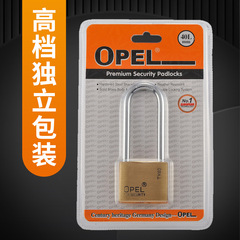 OPEL waist round oval S-slot all-copper warehouse truck box cabinet anti-saw heat treatment quenching anti-theft copper Opel lock