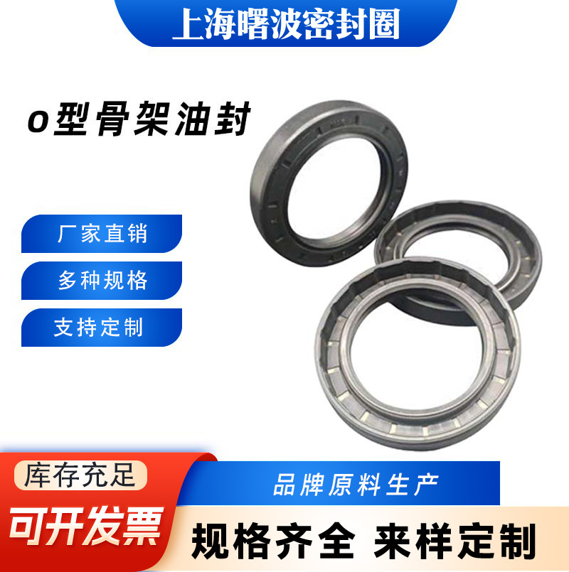 德国UKS品牌油封双唇内骨架丁腈材质7*16*7  8*14*5 8*15*5