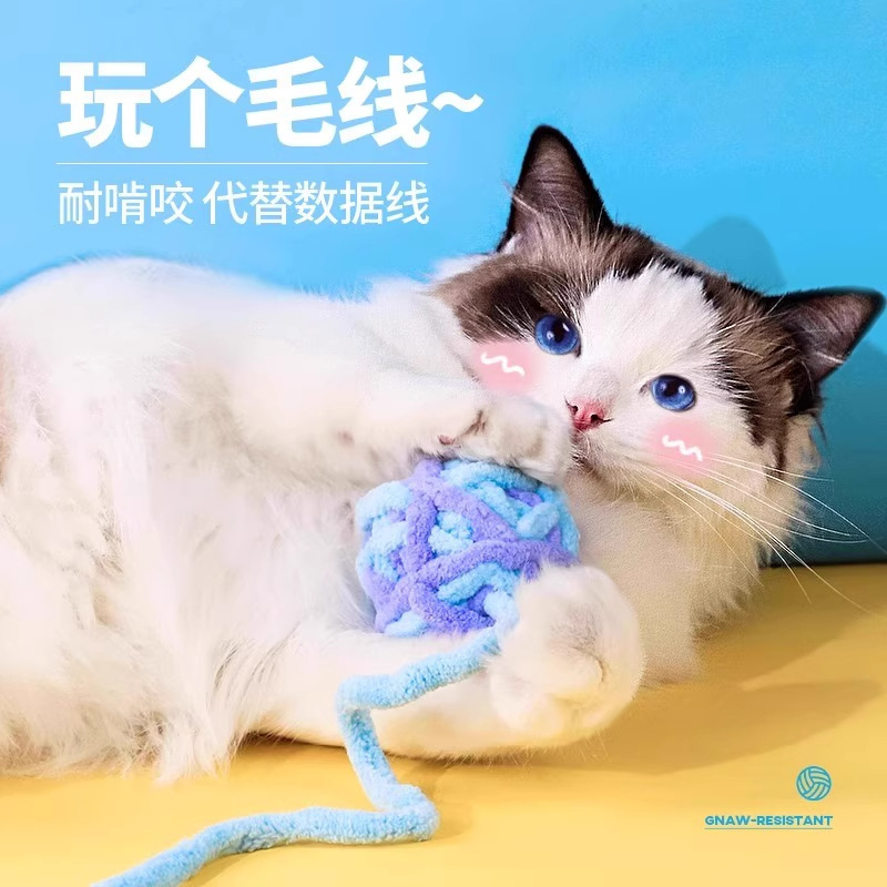 猫玩具随心搭配胡萝卜绳结玩具猫薄荷磨牙棒毛绒逗猫棒幼猫猫咪用|undefined