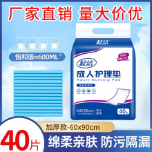 �p�������o��|80x90����|�Ӻ�һ���Ԯa��|�����򲻝�������|