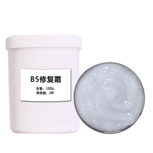 Squalane B5 Repair Cream Sensitive Skin Repair Cream Remove Redness Soothing Redness Skin Barrier Hormone Face Cream