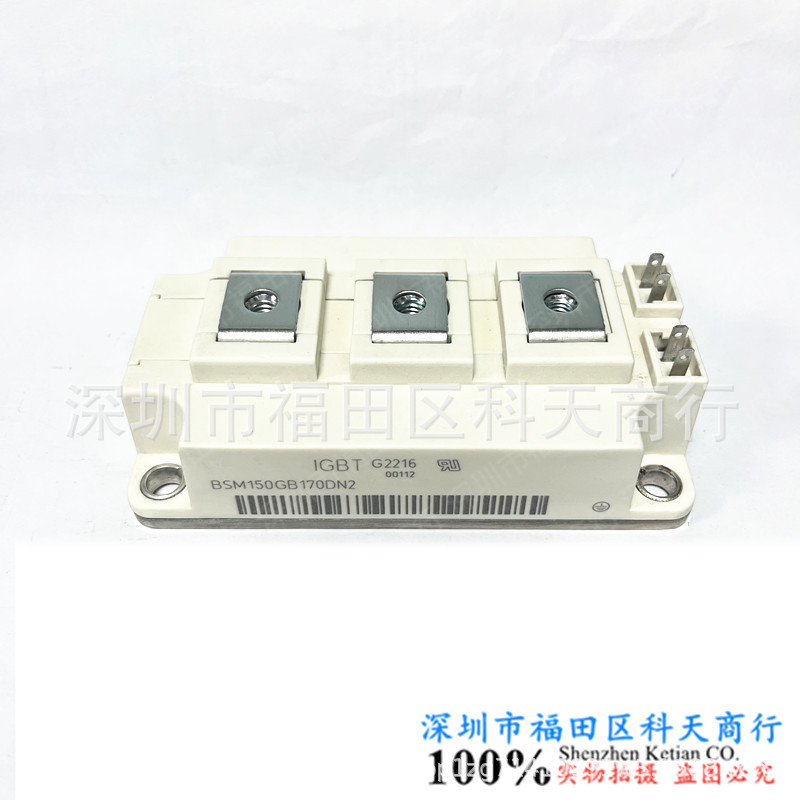 BSM150GB170DL BSM150GB170DLC BSM150GB170DN2 全新现货 模块