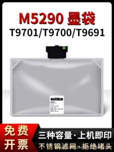 �A�Ĳ�ħ�m�Ð�����WF-M5299a WF-M5799aīˮ��T9691 T9701 T9700