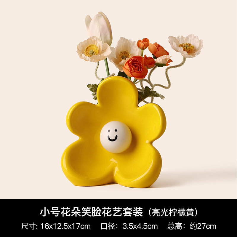 꽃 웃는 얼굴 꽃병 밝은 레몬 노란색 작은 꽃 세트