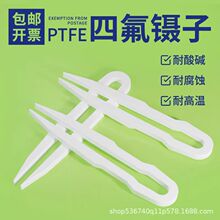 F4���ķ���ϩ���PTFE�͸ߜ����|������ķ���� 150mm100mm200mm