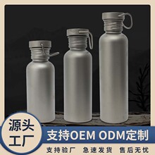 纯钛运动水壶男户外野营旅游骑行单层水瓶钛金饮水具便携钛水杯女