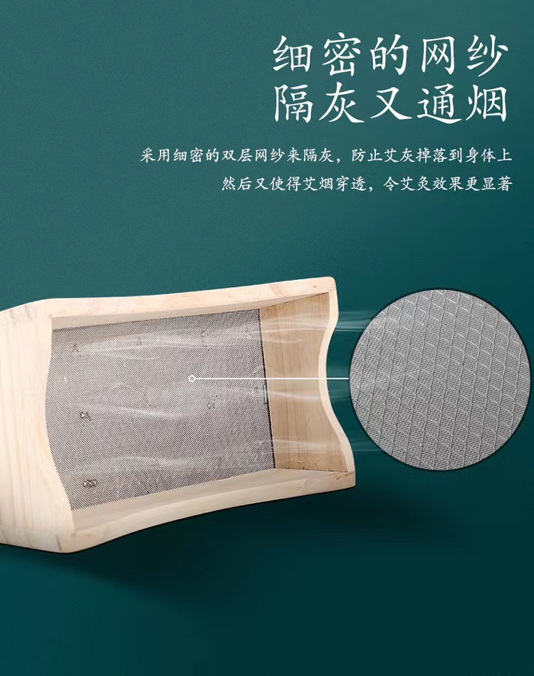 Wooden Moxa Box Moxibustion Device for Abdomen Knees Full Body Multi Needle Multi Column Solid Wood key features