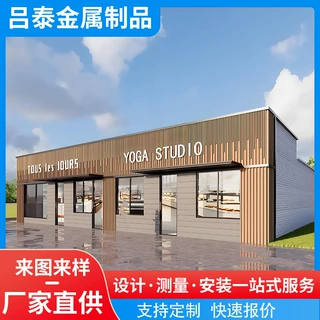 外墙幕墙造型冲孔烤漆铝单板金属雕花镂空氟碳干挂装饰铝板加工
