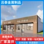 冲孔外墙干挂造型铝单板