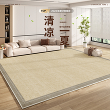 劍麻地毯客廳2025新款輕奢高級感家用卧室床邊毯免打理攝影棚地墊