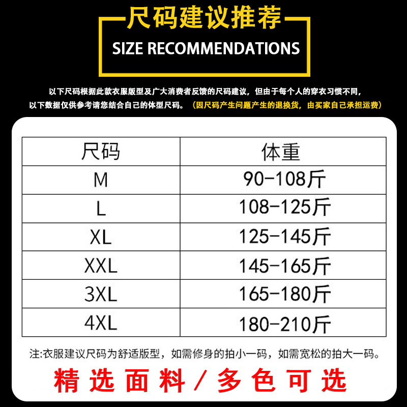 Otoño e invierno cuello redondo de manga larga Camiseta de los hombres rayas superior delgada camisa de fondo otoño ropa interior versátil slim fit